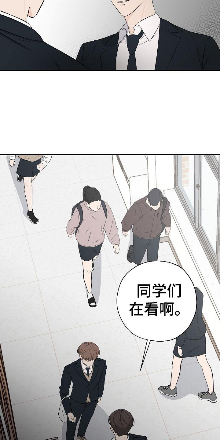 第14章：虚假笑容15