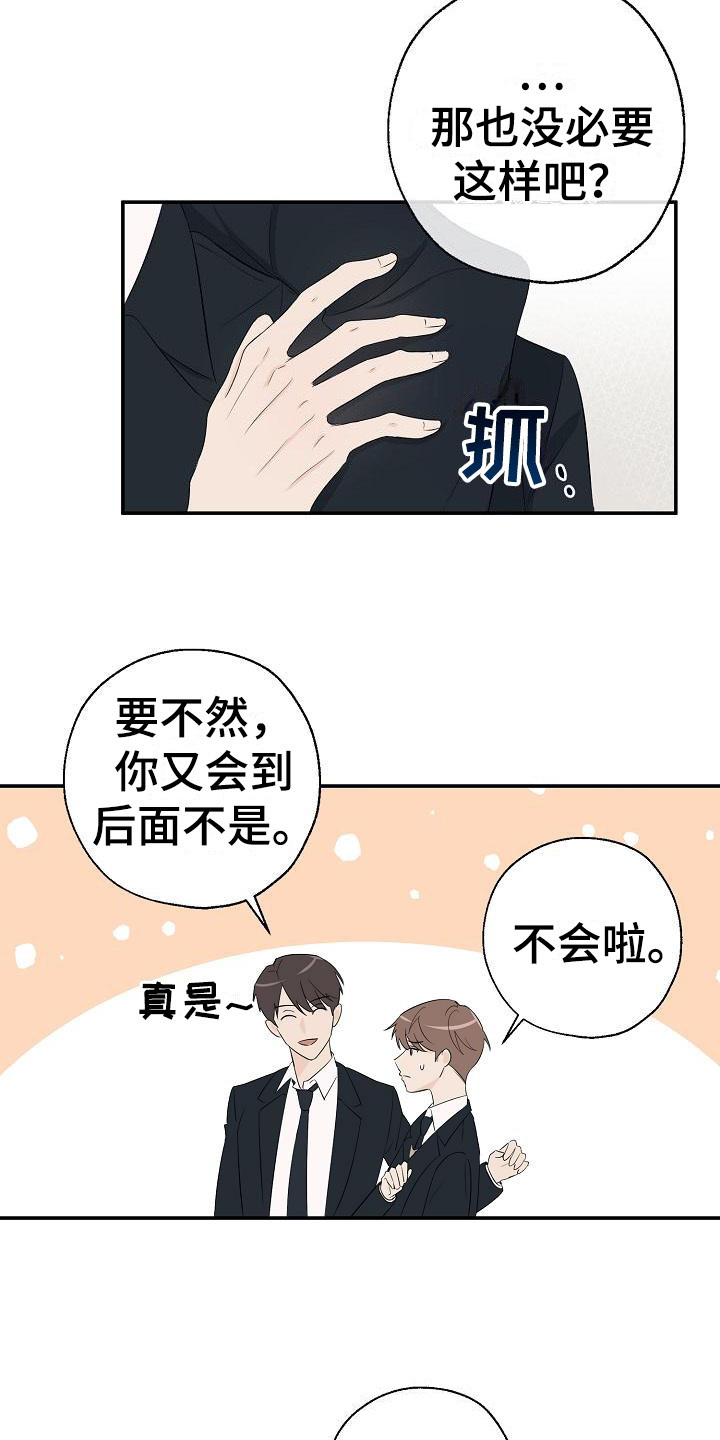 第12章：小卖部13
