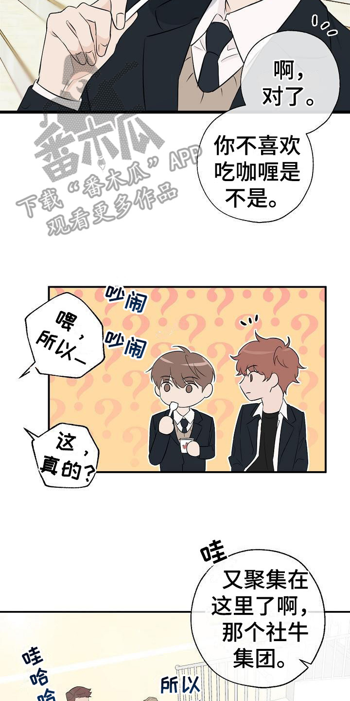 第15章：无法集中13