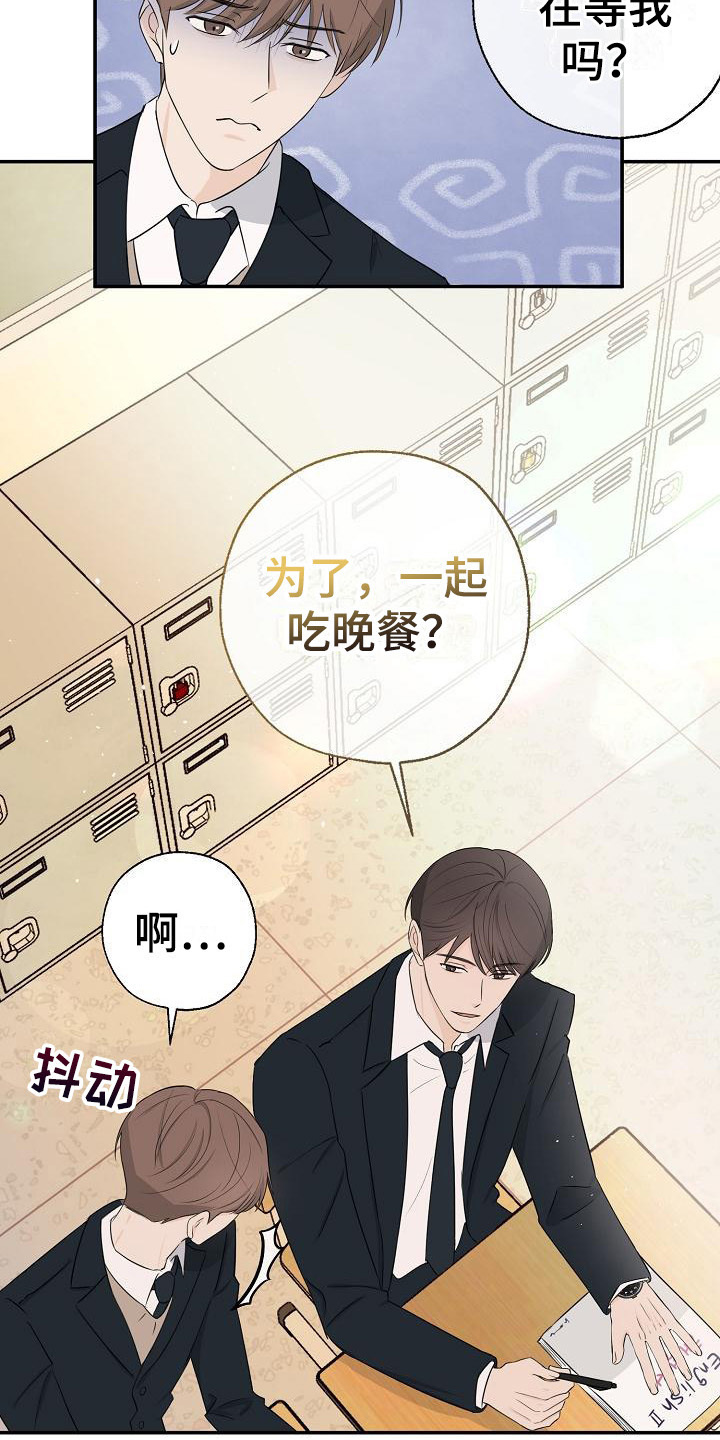 第9章：开玩笑10