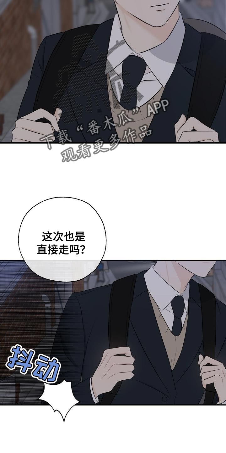 第20章：坏事7
