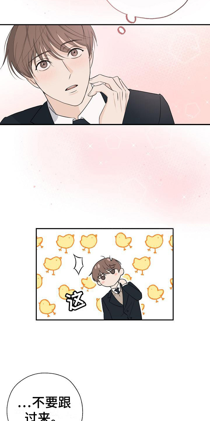 第10章：很出名15