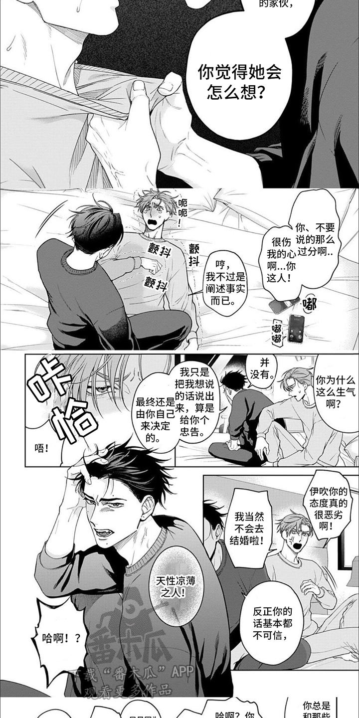 第11章：文件4