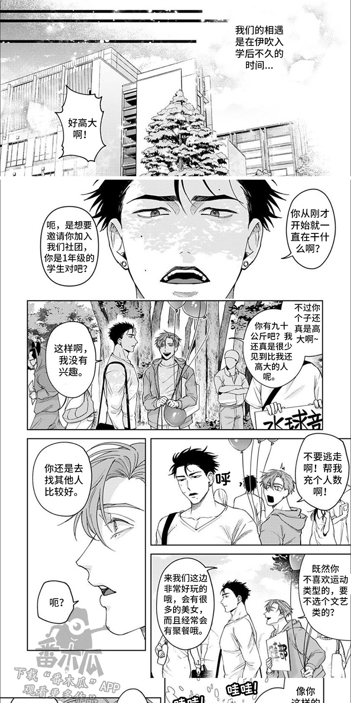 第4章：纠缠不休0