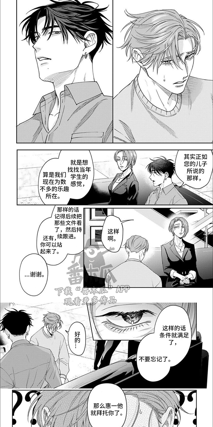 第11章：文件0