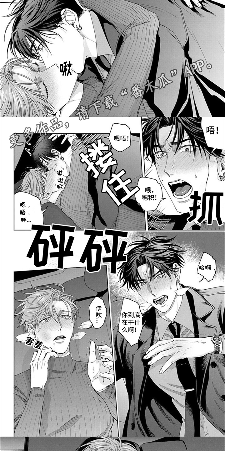 第12章：撒娇4
