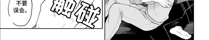 第9章： 重要之人7