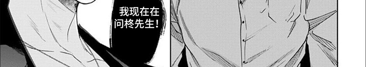 第10章：女强人7
