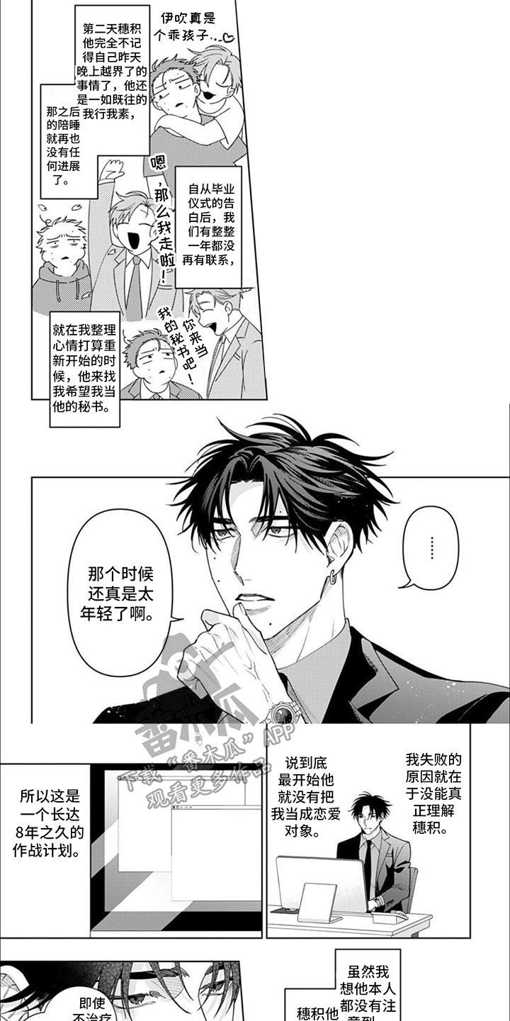 第9章： 重要之人0
