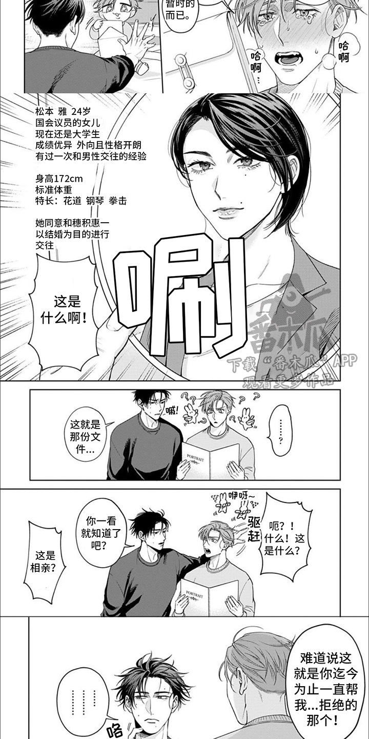 第11章：文件2