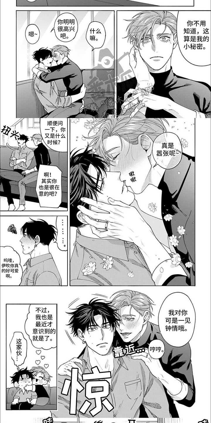 第18章：被说服（完结）5