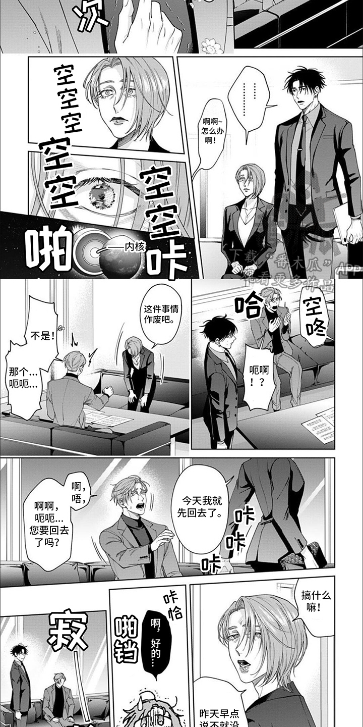 第14章： 脱口而出6