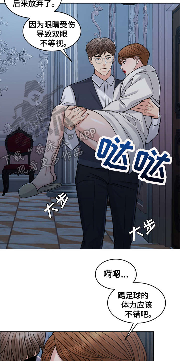 第27章：住家佣人14