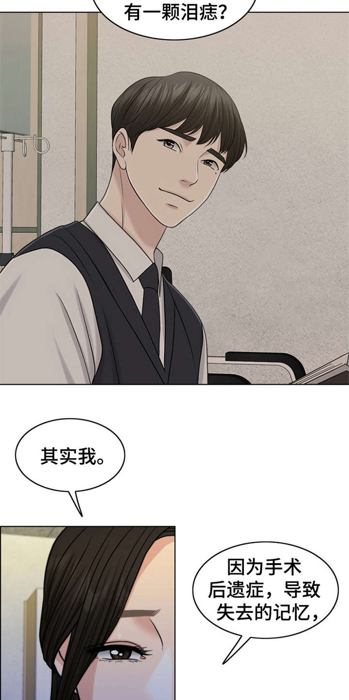 第10章：秘密17
