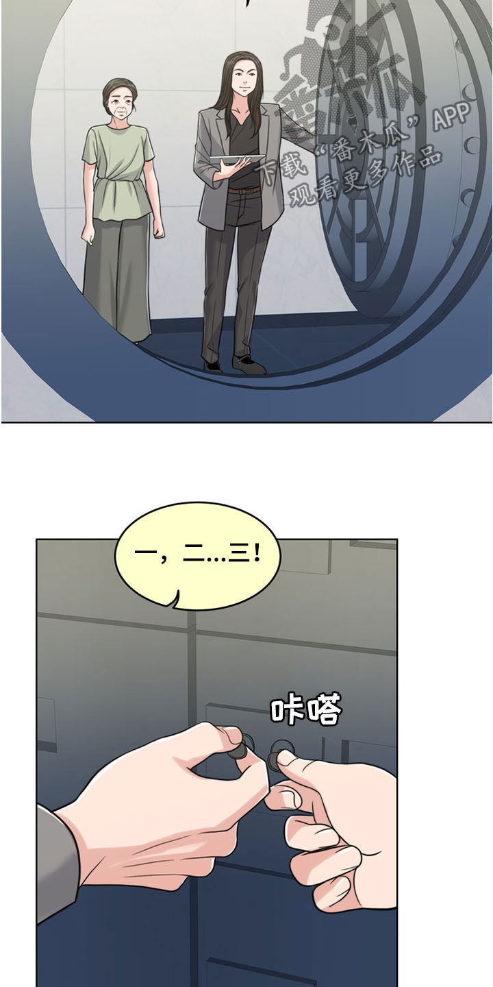 第35章：戒指20