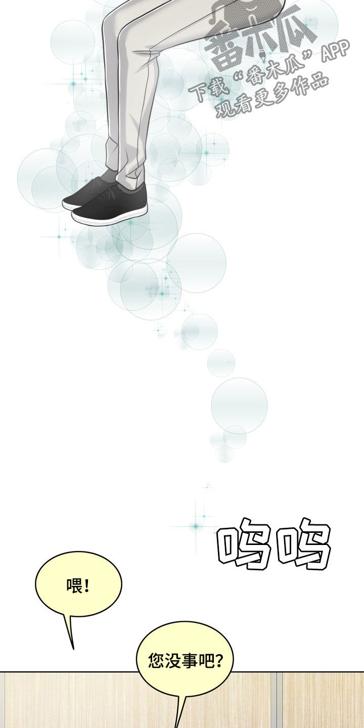 第31章：真正的爱情17