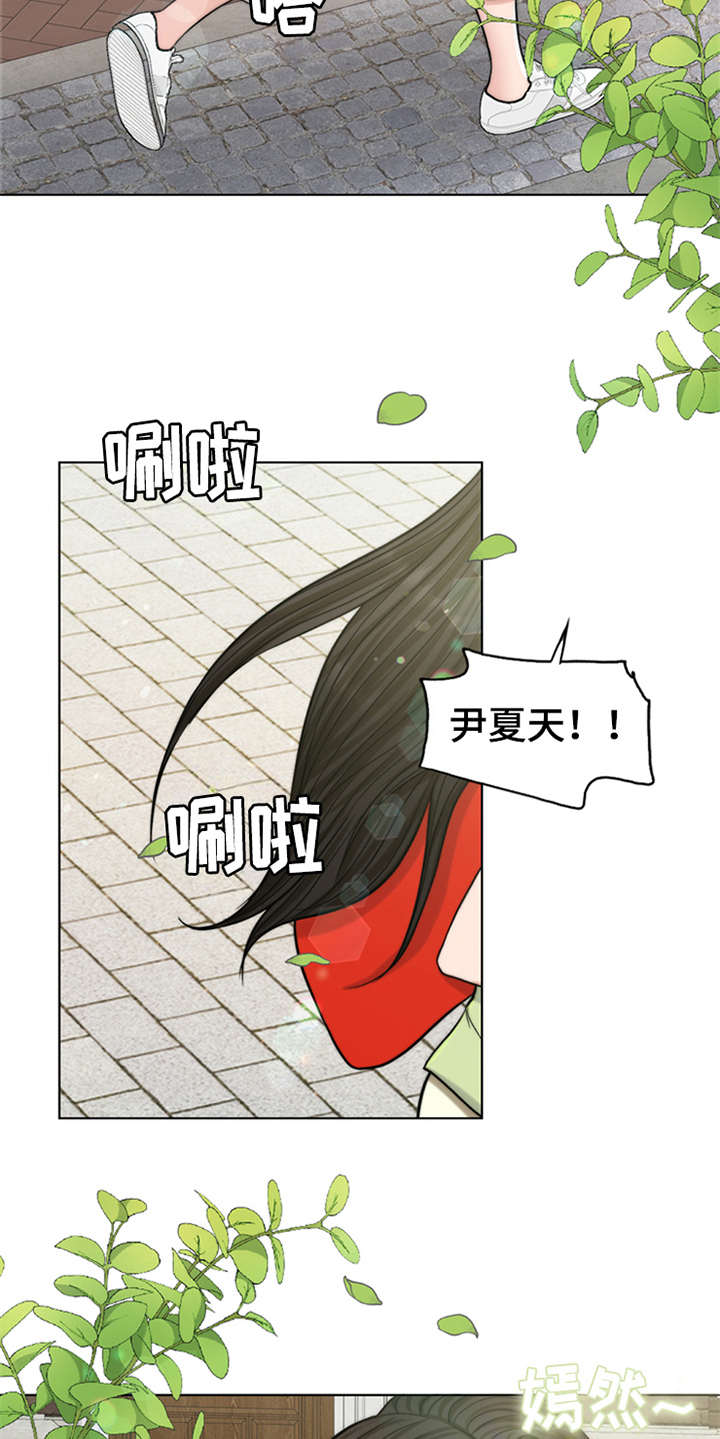 第2章：灵魂的主人22