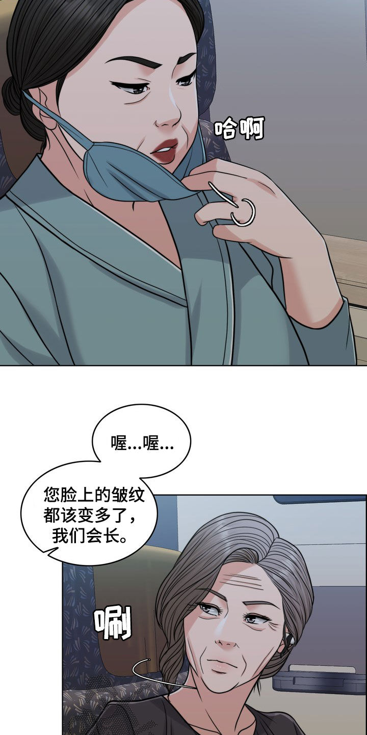 第29章：活地狱15