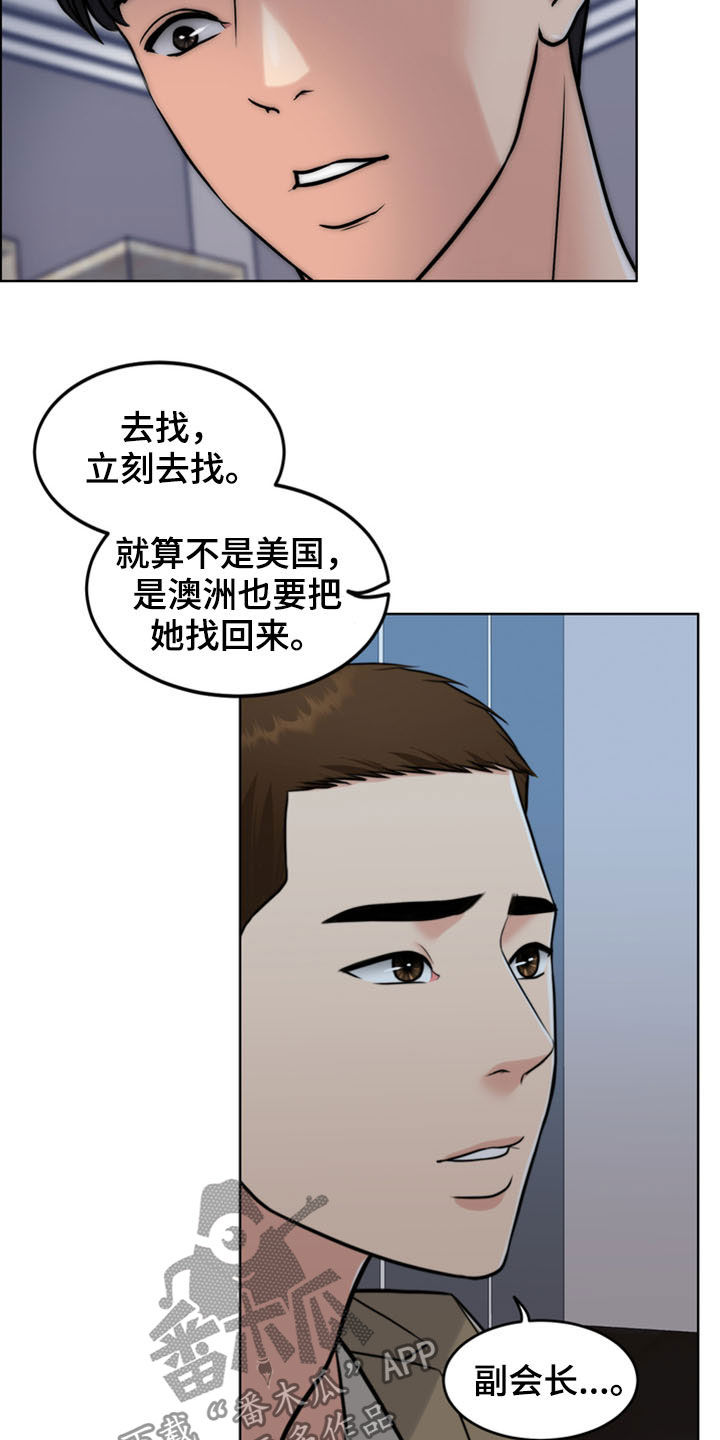 第35章：戒指10