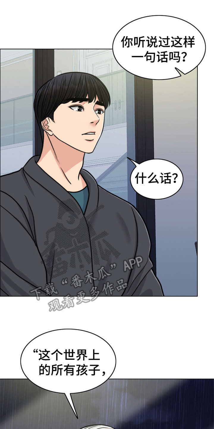 第24章：解释11