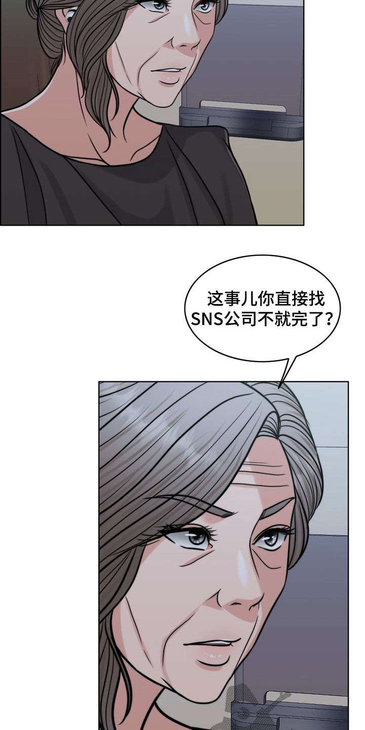 第29章：活地狱8