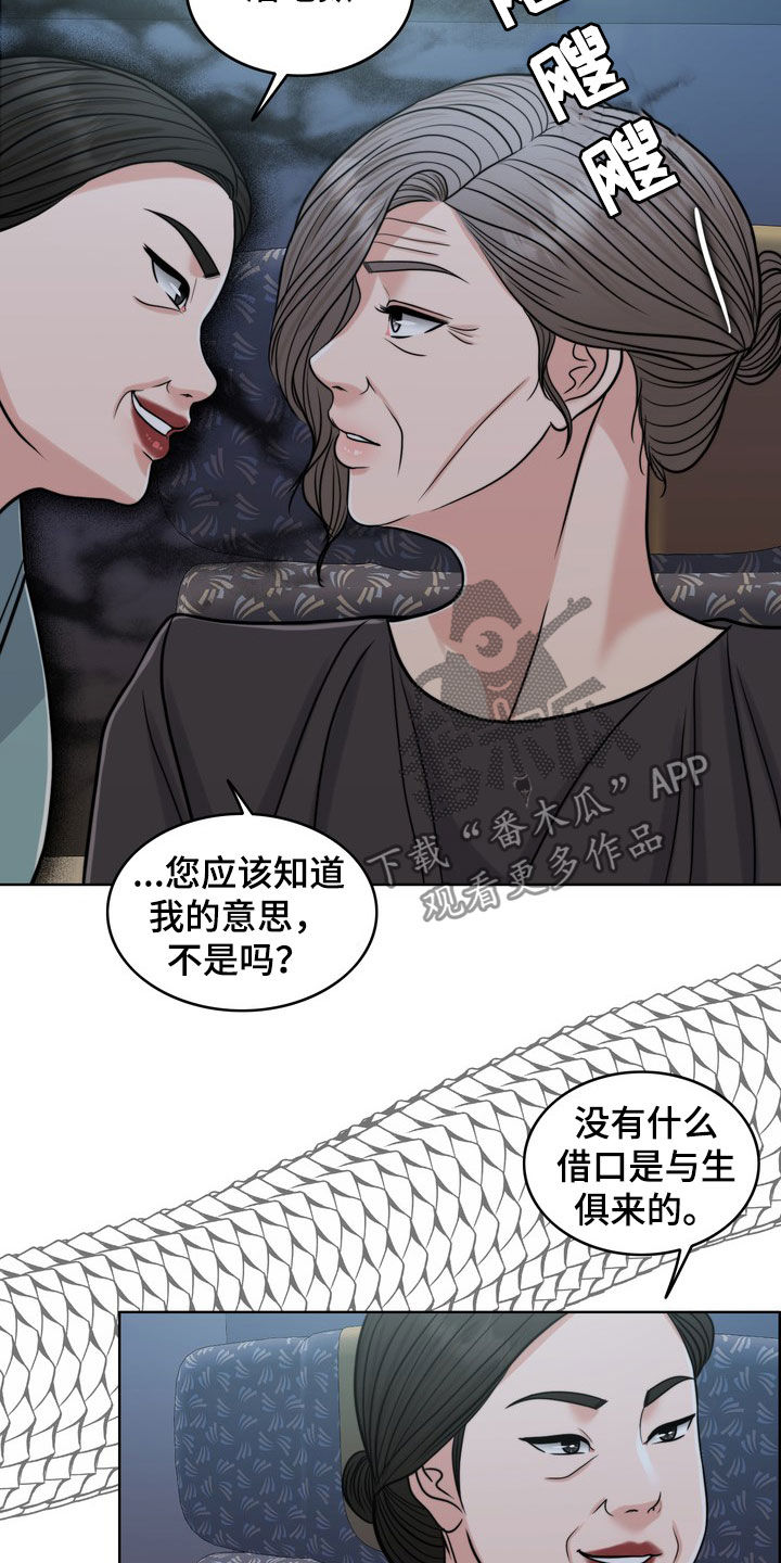 第29章：活地狱22