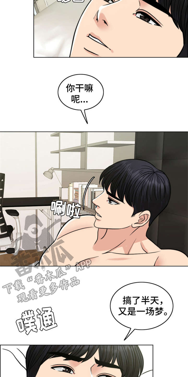 第13章：元气满满18