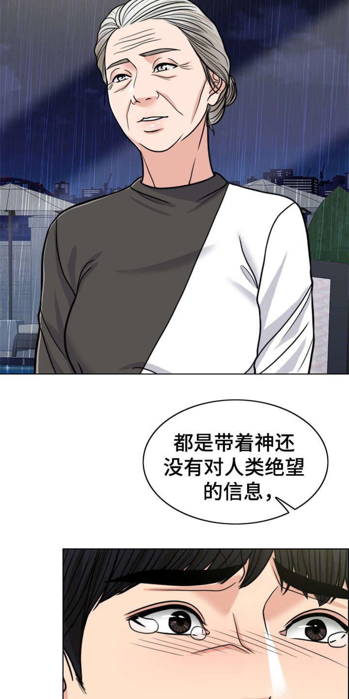 第24章：解释12