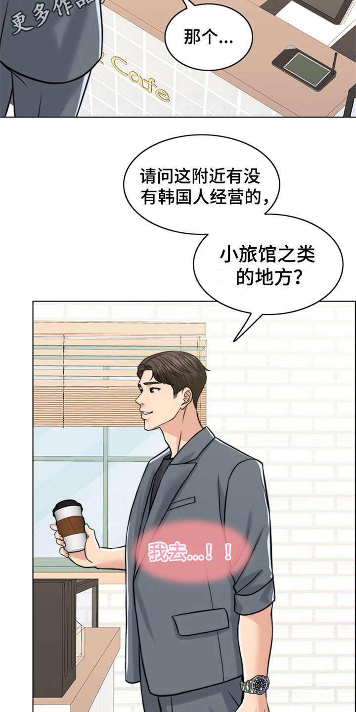 第16章：花痴8