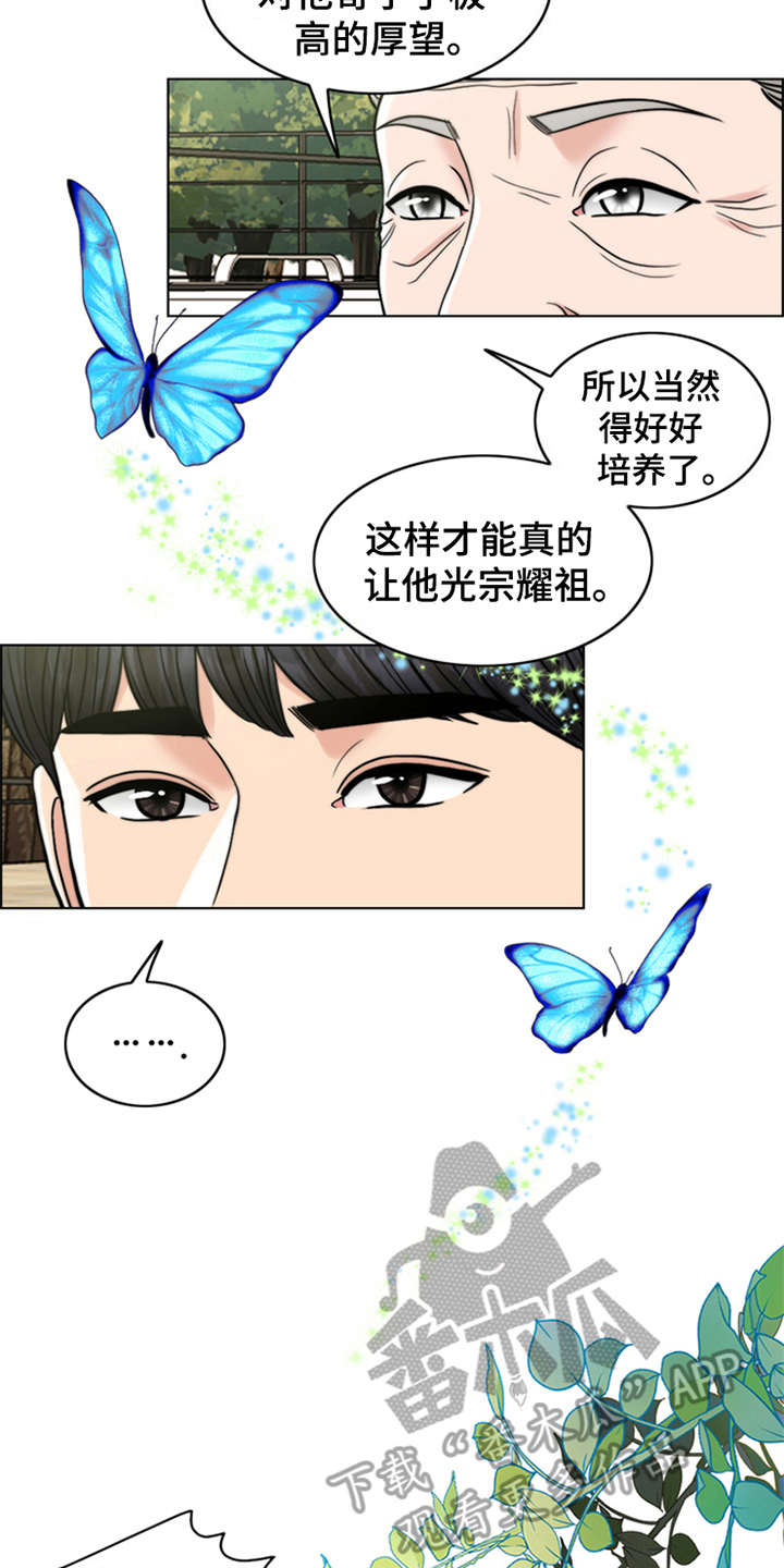 第14章：学骑车11