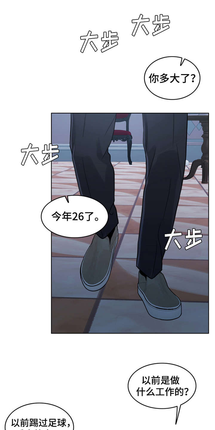 第27章：住家佣人13