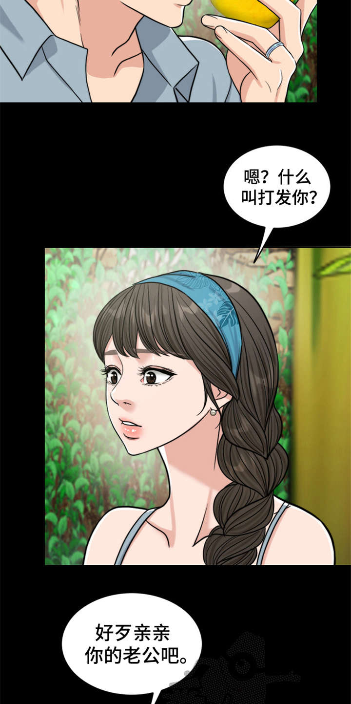第11章：回忆24
