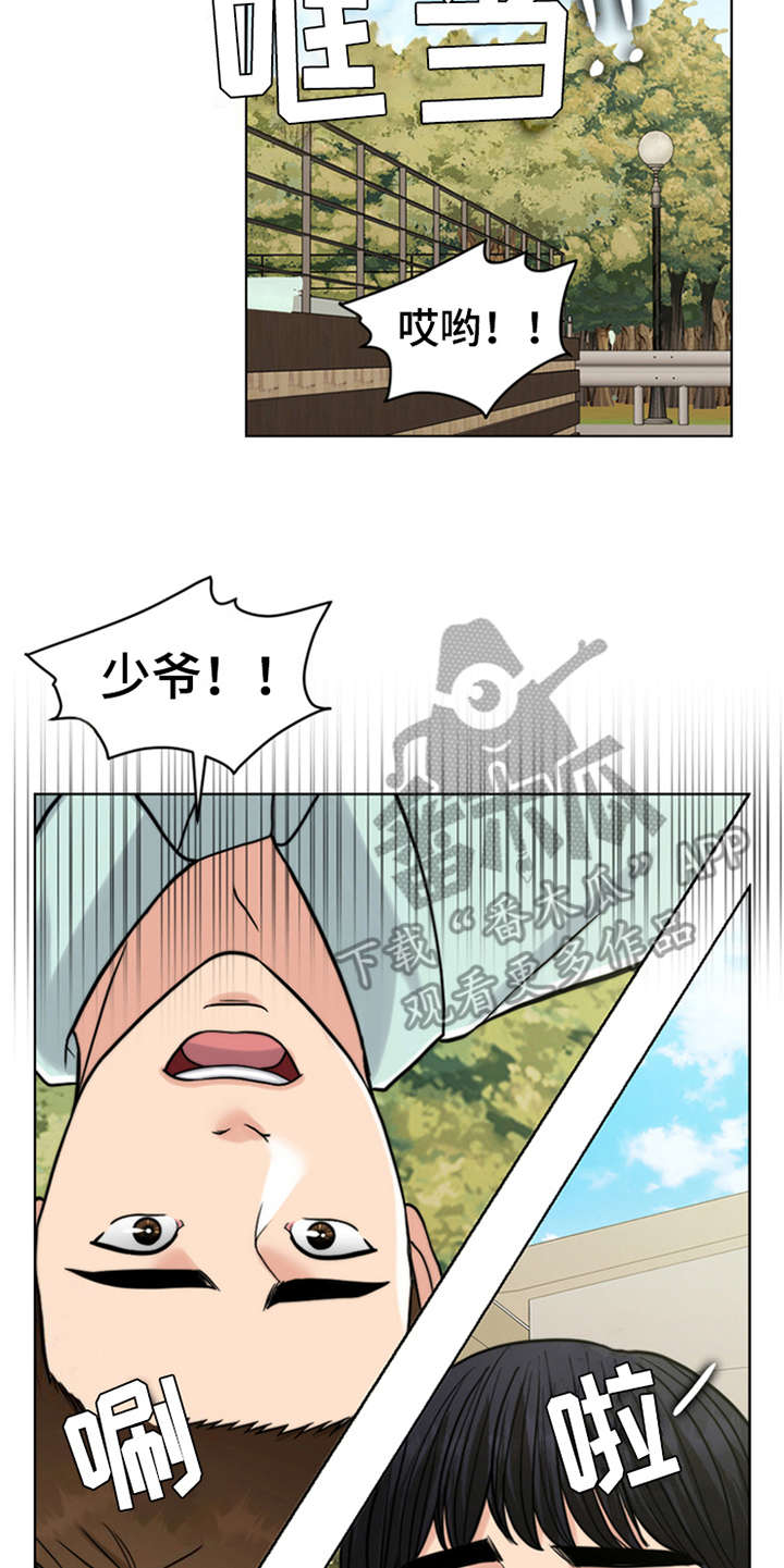 第14章：学骑车19