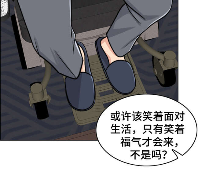 第23章：雷雨天27