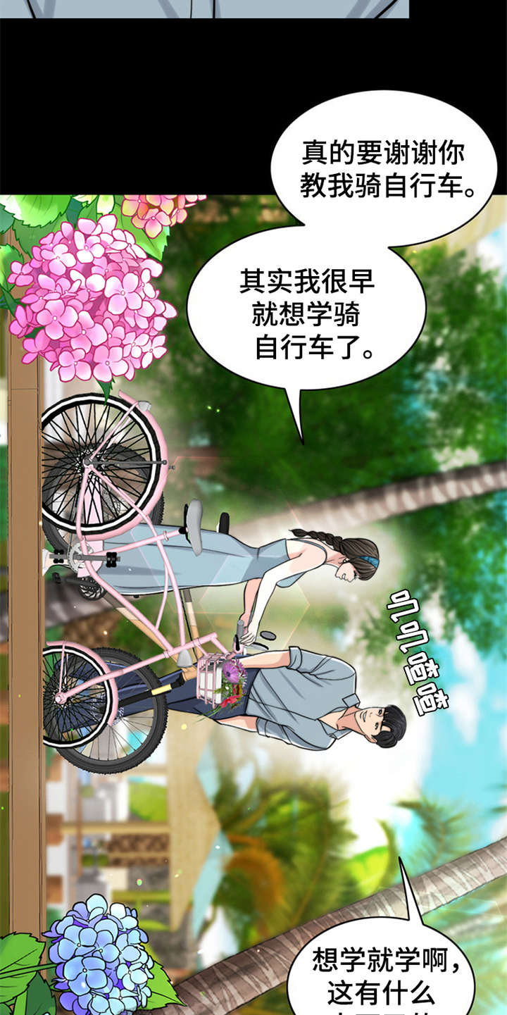 第11章：回忆19