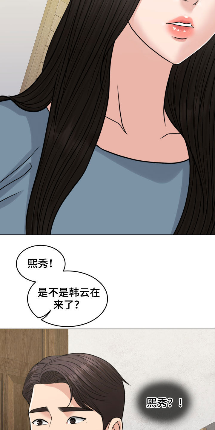 第37章：相见21