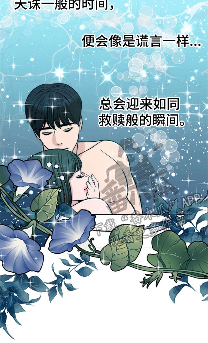 第5章：活地狱12