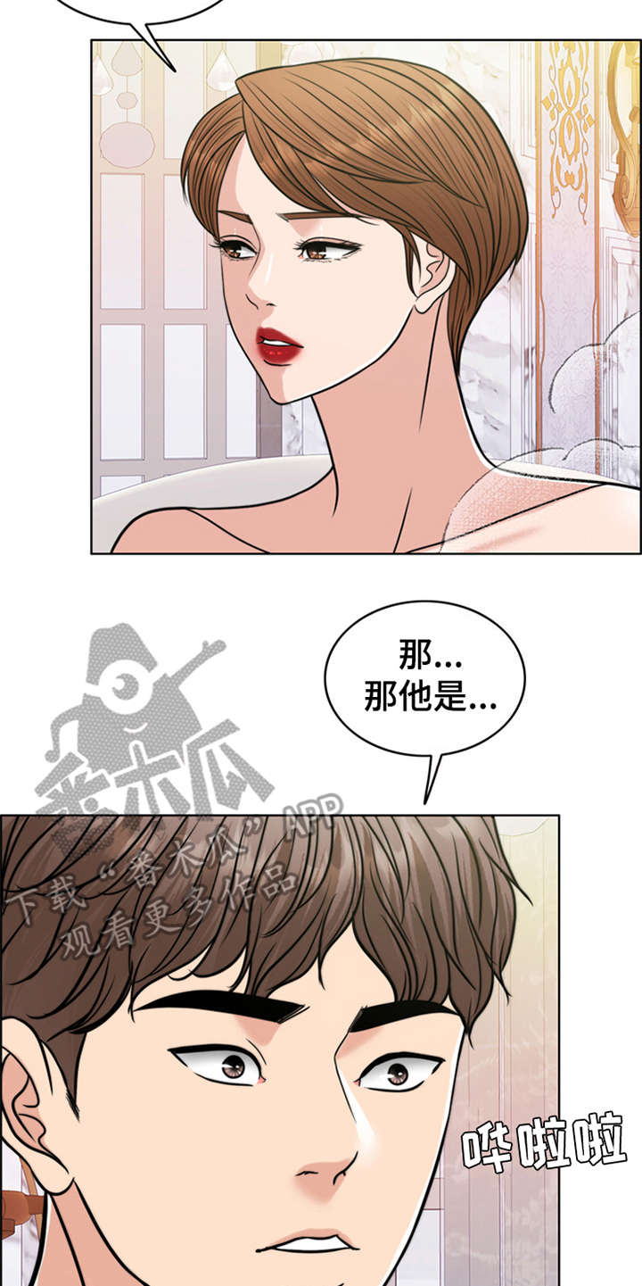 第28章：捡到宝19