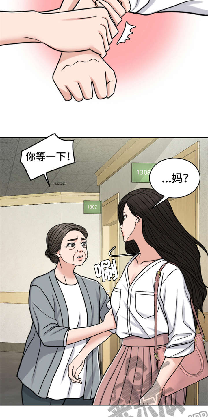 第19章：熟悉的名字10