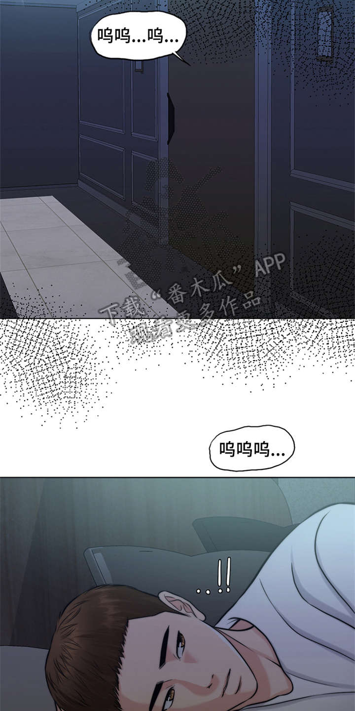 第4章：噩梦19