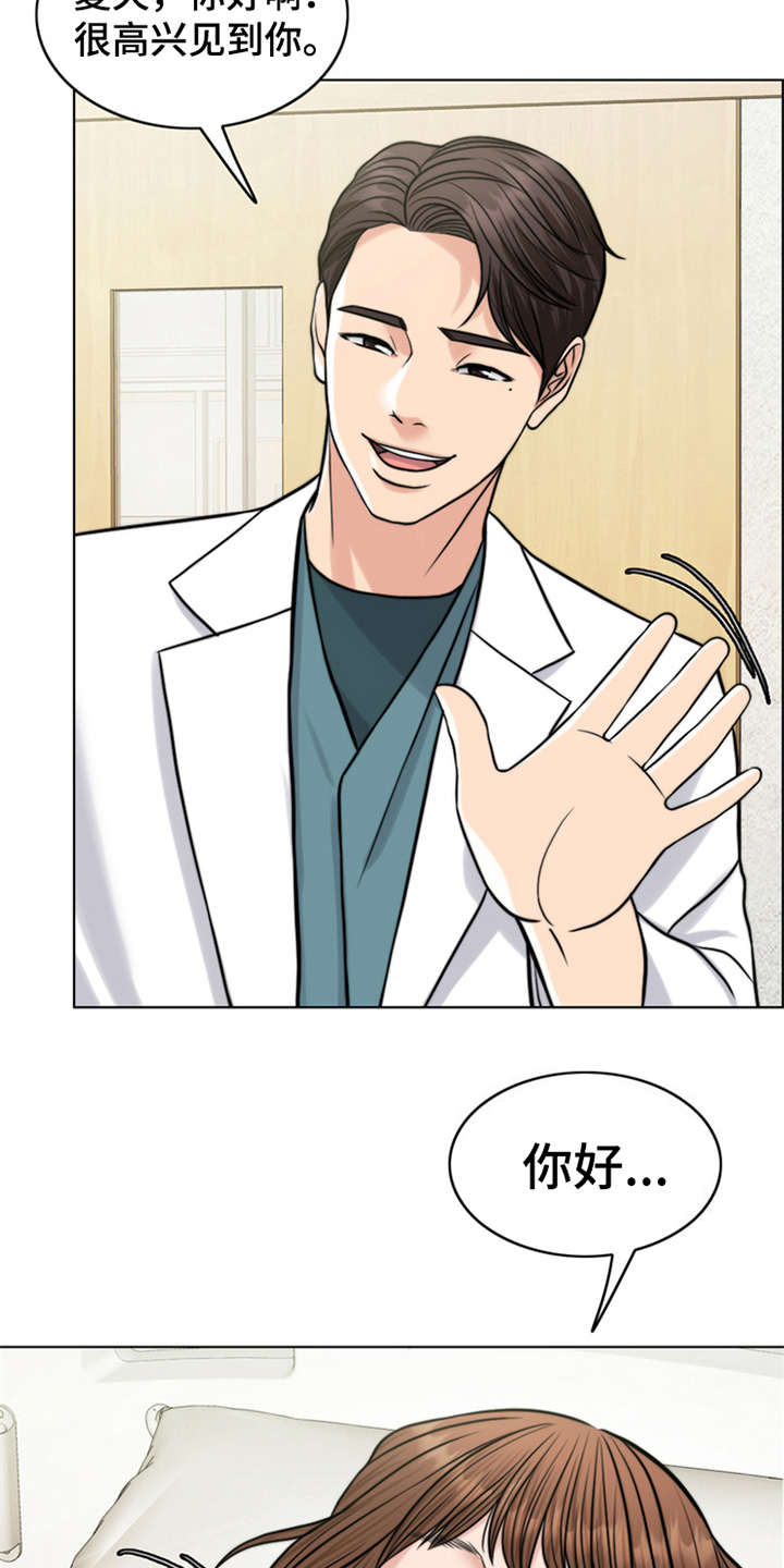 第18章：弥留之际20