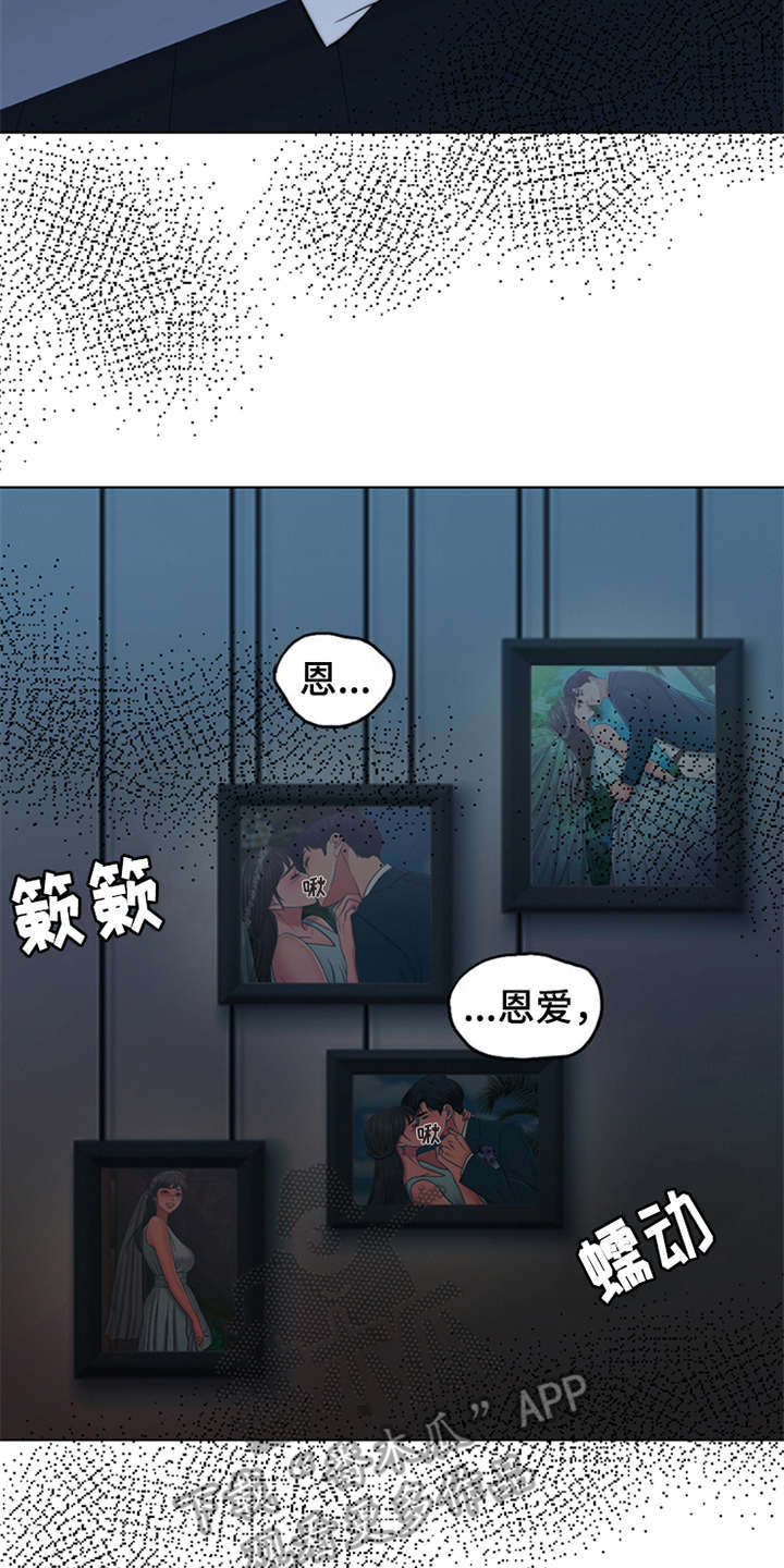 第4章：噩梦16