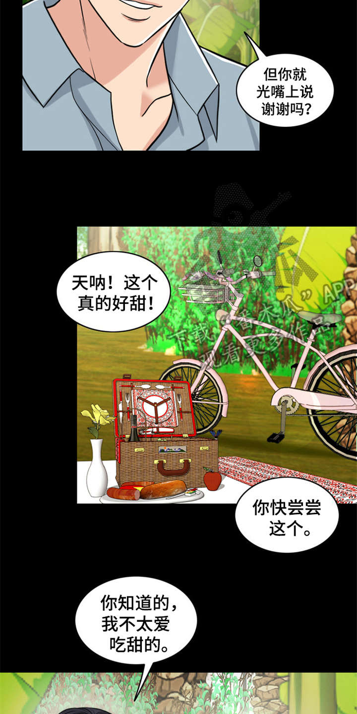第11章：回忆22