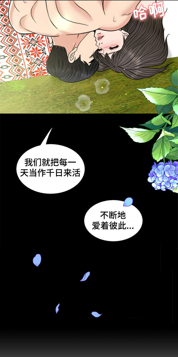 第13章：元气满满10
