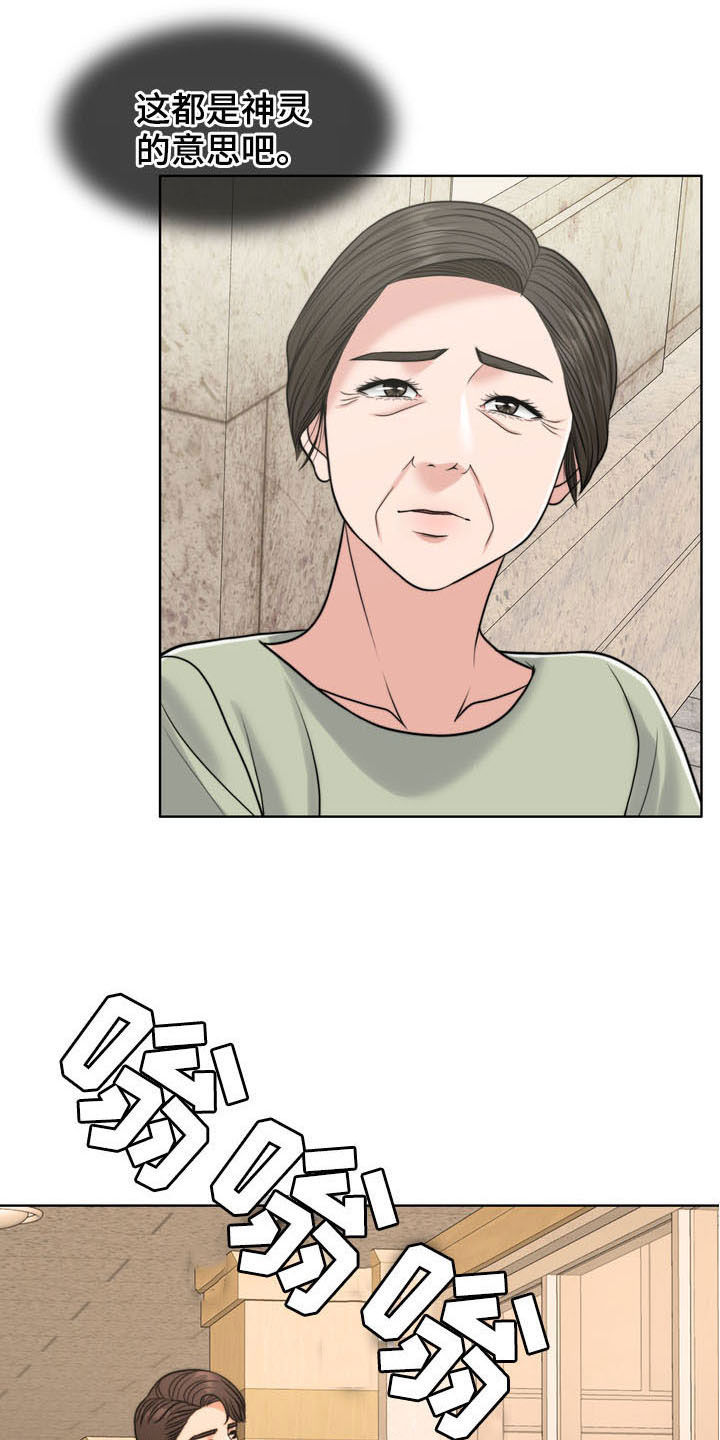 第36章：纠结9