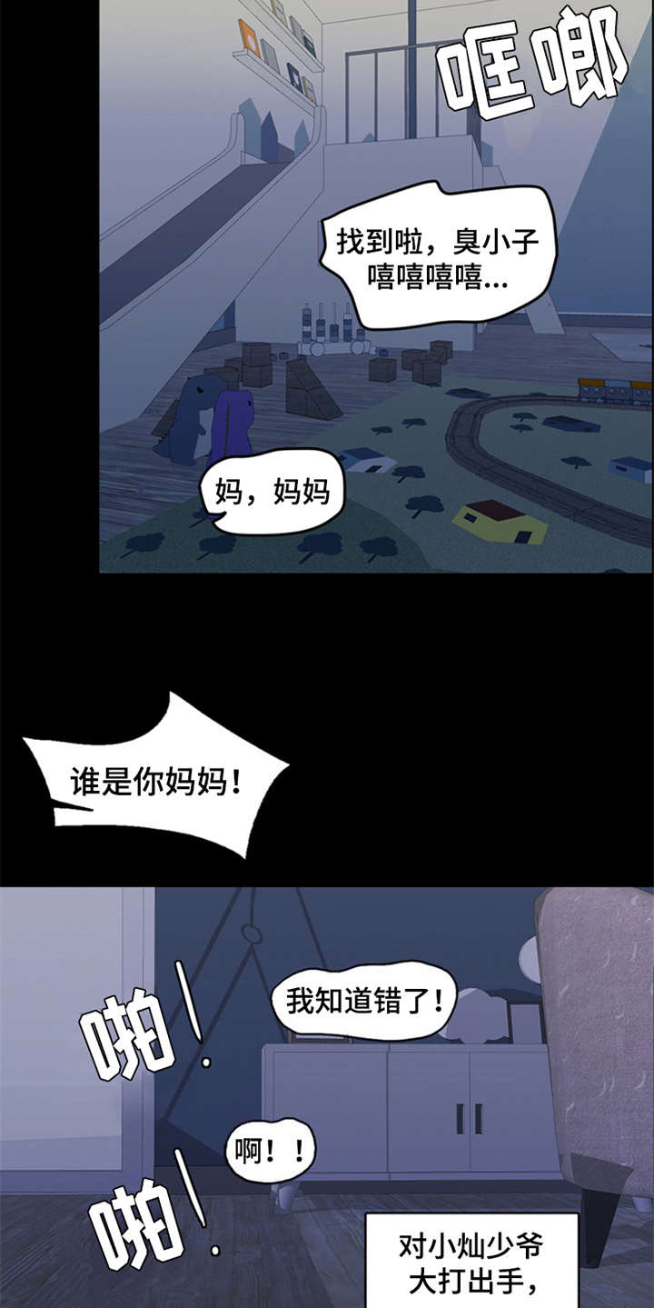 第25章：心痛15