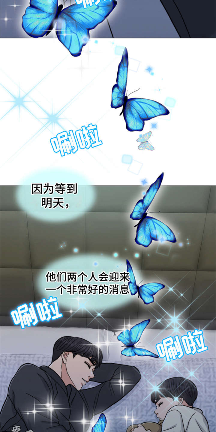 第26章：杀了人7