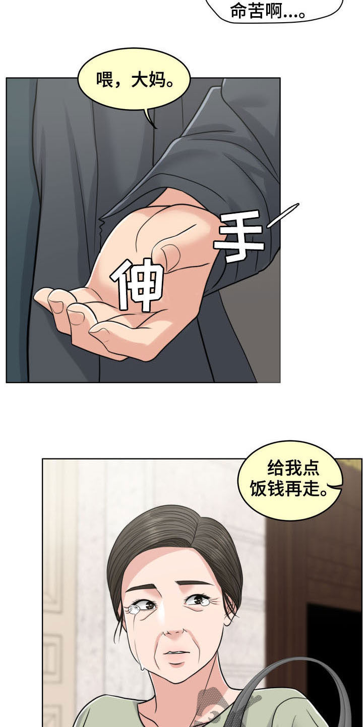 第36章：纠结14
