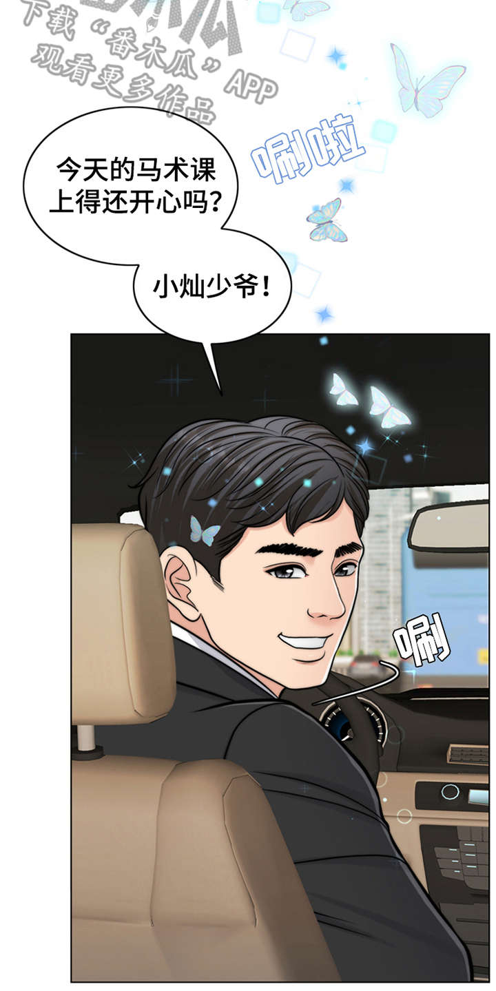 第7章：芒果蛋糕24