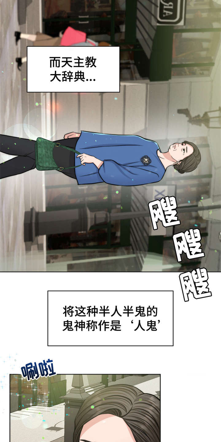 第3章：疾病复发12